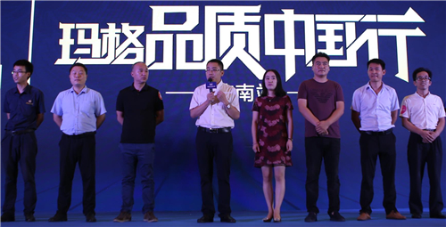 玛格这次玩嗨了！“品质中国行”活动携新生代歌手周深在济南“搞事情”