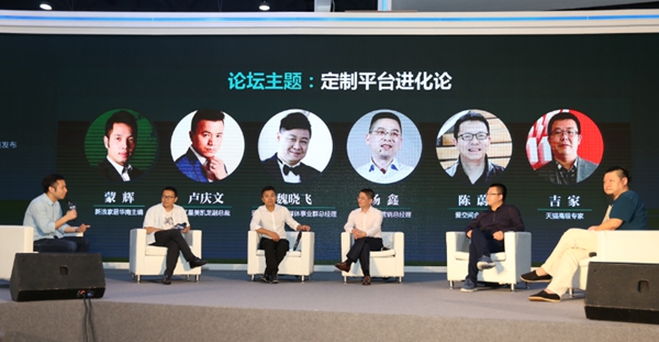定制新进化 欧派衣柜C2M高端全屋定制生态平台震撼发布 定制新进化 欧派衣柜C2M高端全屋定制生态平台震撼发布