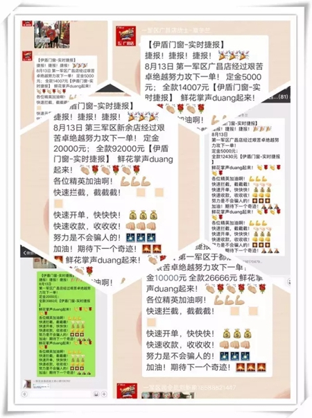 9天增长303% 门窗厂家伊盾门窗实地帮扶再创行业新高 9天增长303% 门窗厂家伊盾门窗实地帮扶再创行业新高