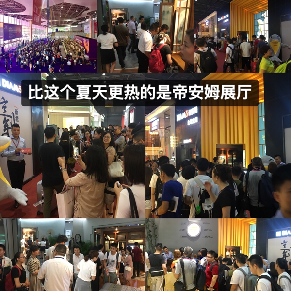 国际名家具展帝安姆全屋定制大秀“硬”实力,强势“圈粉”没商量! 国际名家具展帝安姆全屋定制大秀“硬”实力,强势“圈粉”没商量!