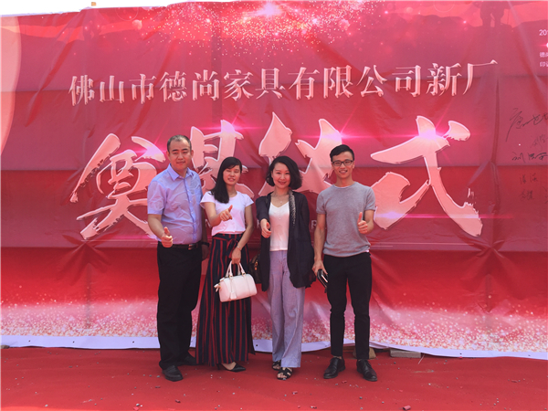 聚焦：明德尚行创新高——德尚木作新厂奠基仪式隆重举行