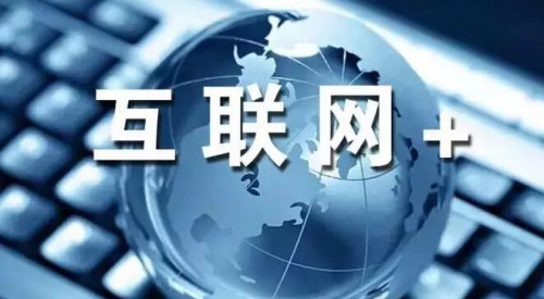 互联网家装由来已久 如何寻找下一个突破点