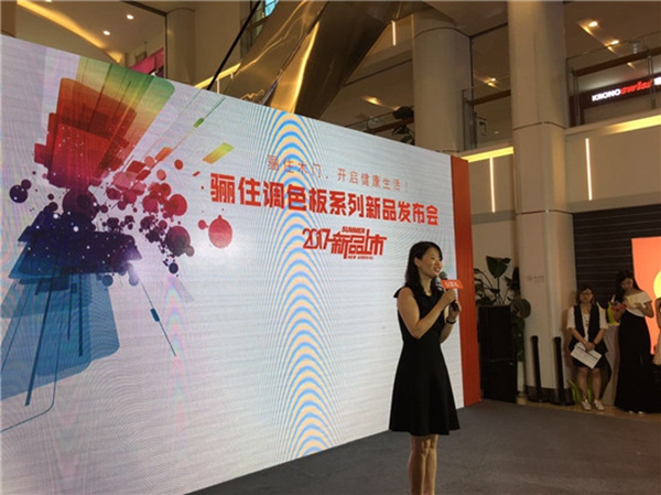 骊住调色板系列新品发布会&设计师大赛启动仪式8.25在沪圆满举行 骊住调色板系列新品发布会&设计师大赛启动仪式8.25在沪圆满举行