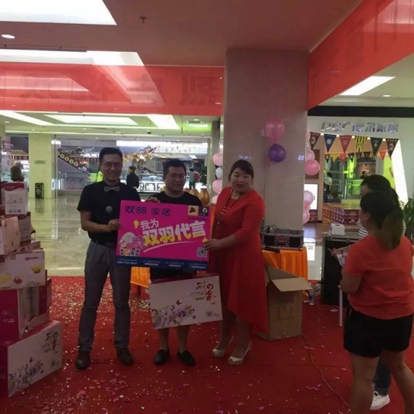 双羽木门西安500㎡旗舰店盛装开业 公司化运营开启专业化营销模式