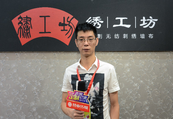 绣工坊李水峰：致力打造高性价比轻奢品牌，用利润驱动发展