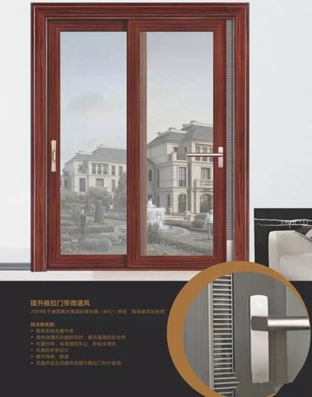 新豪轩门窗怎么样 新品门窗系列大展示