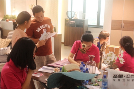 圣奥·恋尚家820首届大型厂购会圆满成功 圣奥·恋尚家820首届大型厂购会圆满成功