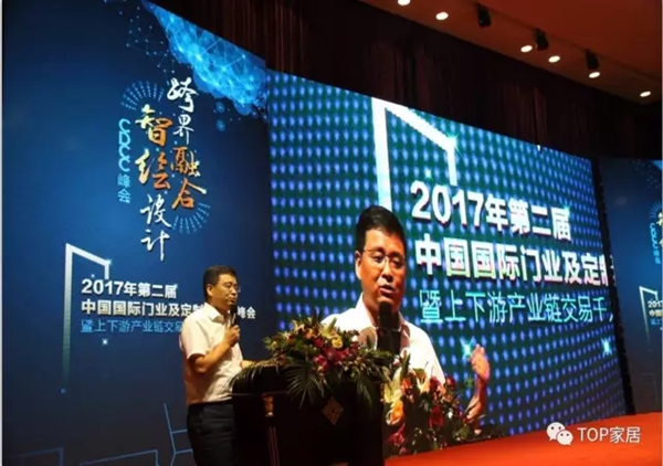 江山千人峰会，汇龙 “油改水”方案好评如潮