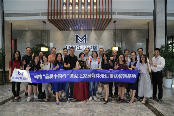 揭秘：行业大佬们如何拥抱工业4.0？