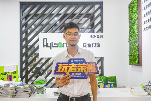 第四招 “玩”招商策略
