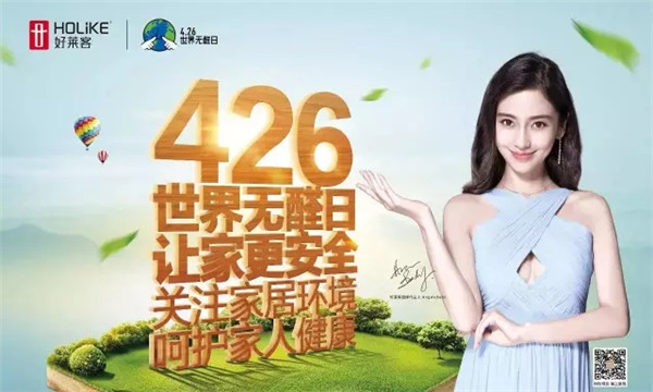 好莱客沈汉标: 大师15年的蜕变与坚守 好莱客沈汉标: 大师15年的蜕变与坚守