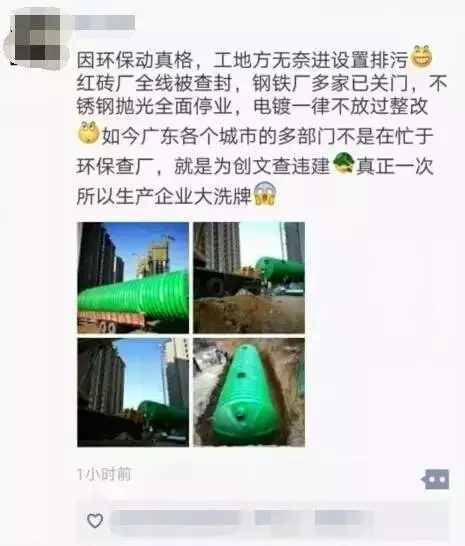 莱茵艾格：环保风暴再升级，重压之下见本真