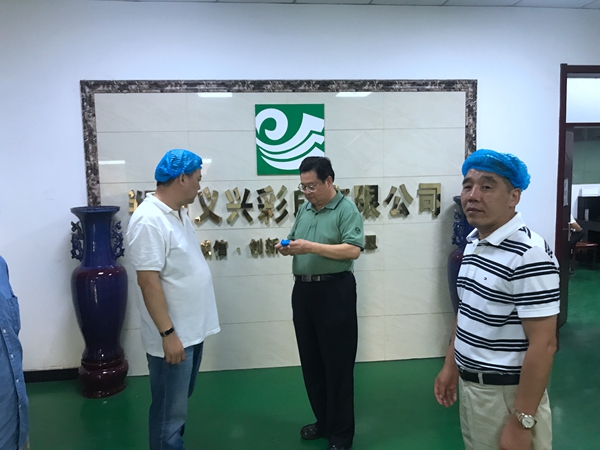 李建军考察义兴彩印，昱昌环境为绿色印刷指引方向