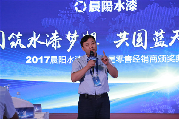 “同筑水漆梦想 共圆蓝天使命”鸟巢·水漆五星级经销商颁奖典礼盛大开幕 “同筑水漆梦想 共圆蓝天使命”鸟巢·水漆五星级经销商颁奖典礼盛大开幕