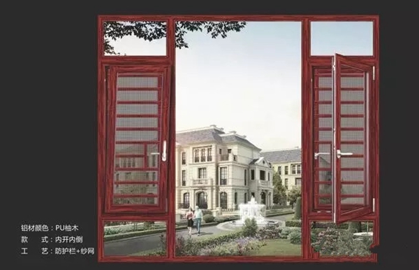 新豪轩门窗怎么样 新品门窗系列大展示
