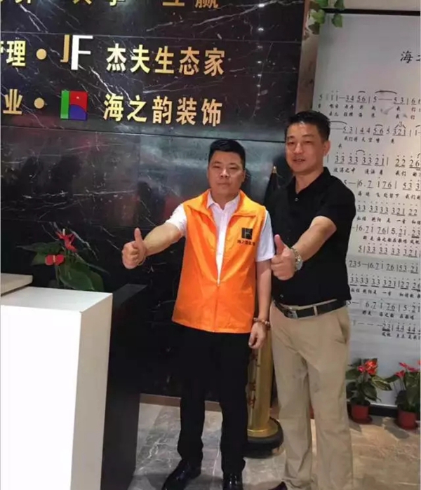 新标定制 明星人物|夫妻店进化论：善扬长避短，出人生事业