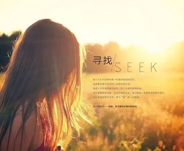 先越系统门窗强势进驻苏州红星美凯龙！