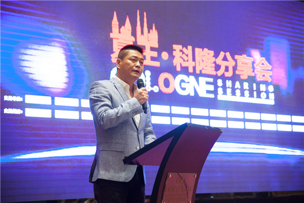 夏王·科隆分享会：没有设计，家具就是一堆木板