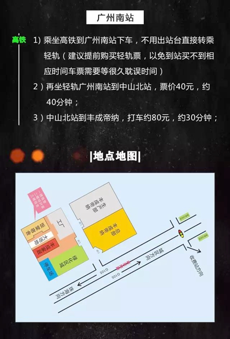 2017年“丰成帝纳”全国店面业务精英培训会,约吗? 2017年“丰成帝纳”全国店面业务精英培训会,约吗?