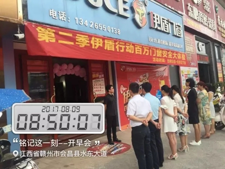 9天增长303% 门窗厂家伊盾门窗实地帮扶再创行业新高 9天增长303% 门窗厂家伊盾门窗实地帮扶再创行业新高