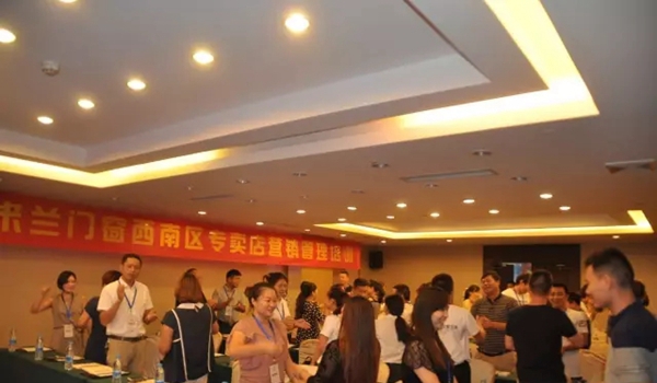 圣米兰门窗西南区专卖店营销管理培训火热启动 圣米兰门窗西南区专卖店营销管理培训火热启动