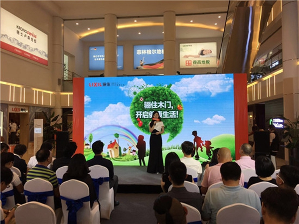 骊住调色板系列新品发布会&设计师大赛启动仪式8.25在沪圆满举行 骊住调色板系列新品发布会&设计师大赛启动仪式8.25在沪圆满举行