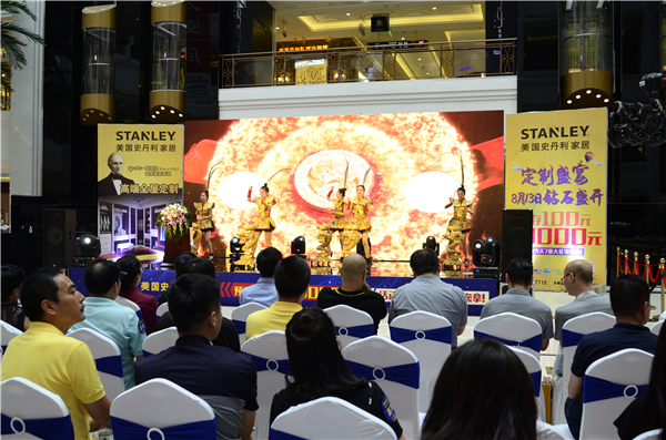 定制盛宴 钻石盛开——8.13美国史丹利STANLEY家居西安直营店开业