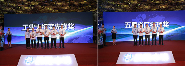 “同筑水漆梦想 共圆蓝天使命”鸟巢·水漆五星级经销商颁奖典礼盛大开幕 “同筑水漆梦想 共圆蓝天使命”鸟巢·水漆五星级经销商颁奖典礼盛大开幕