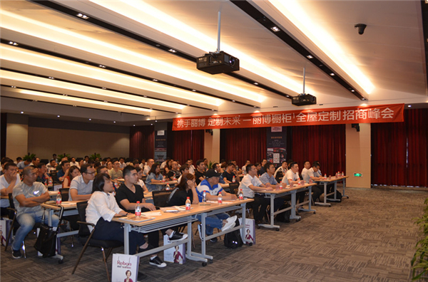 丽博橱柜|全屋定制8月招商会火爆签约 丽博橱柜|全屋定制8月招商会火爆签约