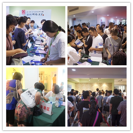 圣奥·恋尚家820首届大型厂购会圆满成功 圣奥·恋尚家820首届大型厂购会圆满成功