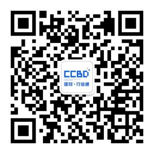 2018第18届成都建筑及装饰材料博览会暨参展邀请函