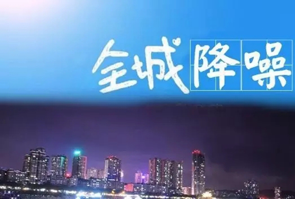 皇派门窗:如何为家人挑选一款好的隔音门窗 皇派门窗:如何为家人挑选一款好的隔音门窗