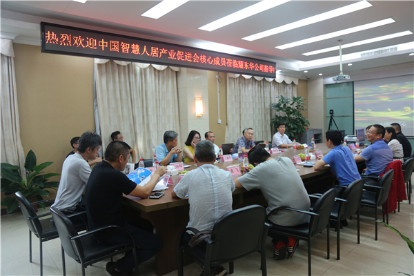 红棉花板材：厉害了“智能板”君，是谁为你亮的灯？