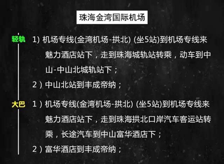 2017年“丰成帝纳”全国店面业务精英培训会,约吗? 2017年“丰成帝纳”全国店面业务精英培训会,约吗?