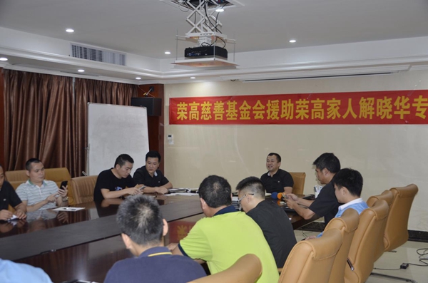 “一方有难，八方支援”荣高智能门窗为白血病患者点燃新的希望