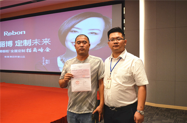 丽博橱柜|全屋定制8月招商会火爆签约 丽博橱柜|全屋定制8月招商会火爆签约