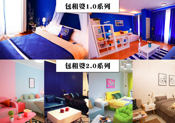 包租婆女性公寓折射出的“她经济”色彩 包租婆女性公寓折射出的“她经济”色彩