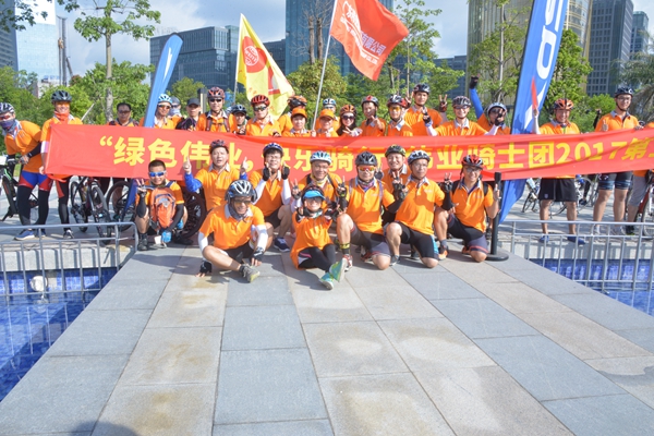 【绿色伟业，快乐骑行】伟业铝材25周年“坚持做绿色发展的推行者” 