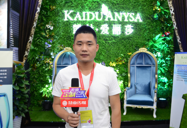 爱丽莎张雪飞：研发负离子壁纸，实现传统壁纸到功能性壁纸的转变