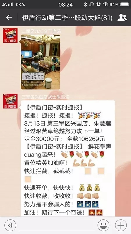 9天增长303% 门窗厂家伊盾门窗实地帮扶再创行业新高 9天增长303% 门窗厂家伊盾门窗实地帮扶再创行业新高