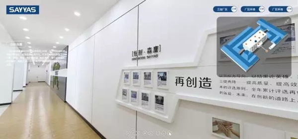 指尖上的森鹰 想看哪里点哪里