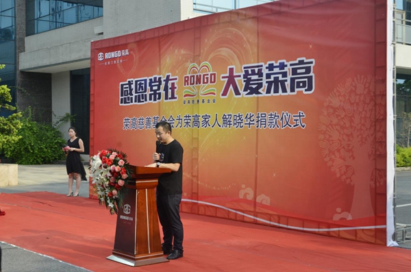 “一方有难，八方支援”荣高智能门窗为白血病患者点燃新的希望