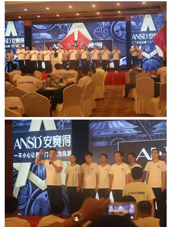 一不小心让我“门”成为风景  第一届安赛得品鉴会圆满落幕