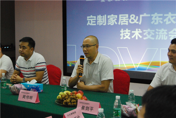 聚焦:中国中部定制家居名企参观诺维家工业4.0基地 聚焦:中国中部定制家居名企参观诺维家工业4.0基地