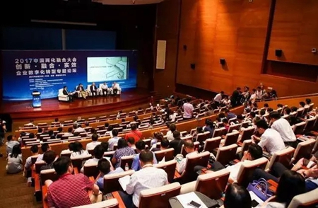 坚朗五金出席中国两化融合大会 共话用数据量化实现有效管理 坚朗五金出席中国两化融合大会 共话用数据量化实现有效管理