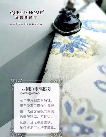 泓锦珊窗帘怎么样 源于生活高于生活的艺术品