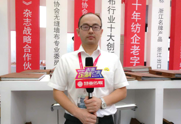 多点爱无缝墙布潘红友：从加工到创子品牌，一年成功招商500余家