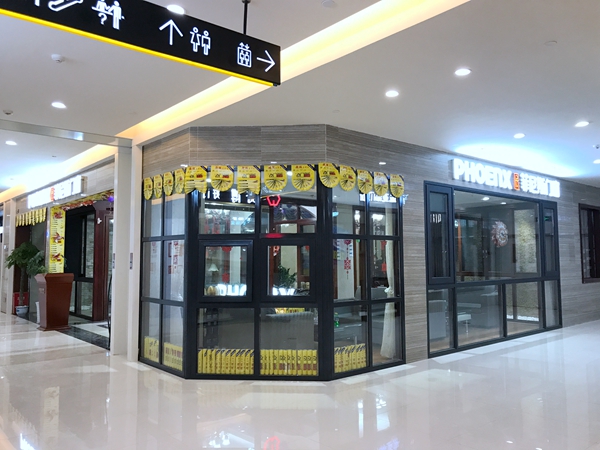 菲尼斯门窗夏雪尧:客户为本,秉持专注、专业、专心做事 菲尼斯门窗夏雪尧:客户为本,秉持专注、专业、专心做事