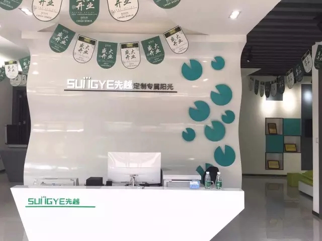 【赣西明珠】热烈祝贺先越门窗萍乡专卖盛大开业 【赣西明珠】热烈祝贺先越门窗萍乡专卖盛大开业