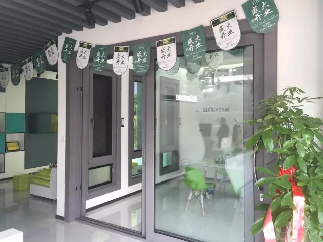 【赣西明珠】热烈祝贺先越门窗萍乡专卖盛大开业 【赣西明珠】热烈祝贺先越门窗萍乡专卖盛大开业